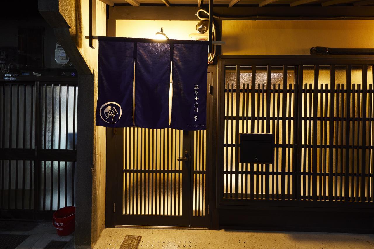 Rinn Gojomibugawa East Kioto Exterior foto