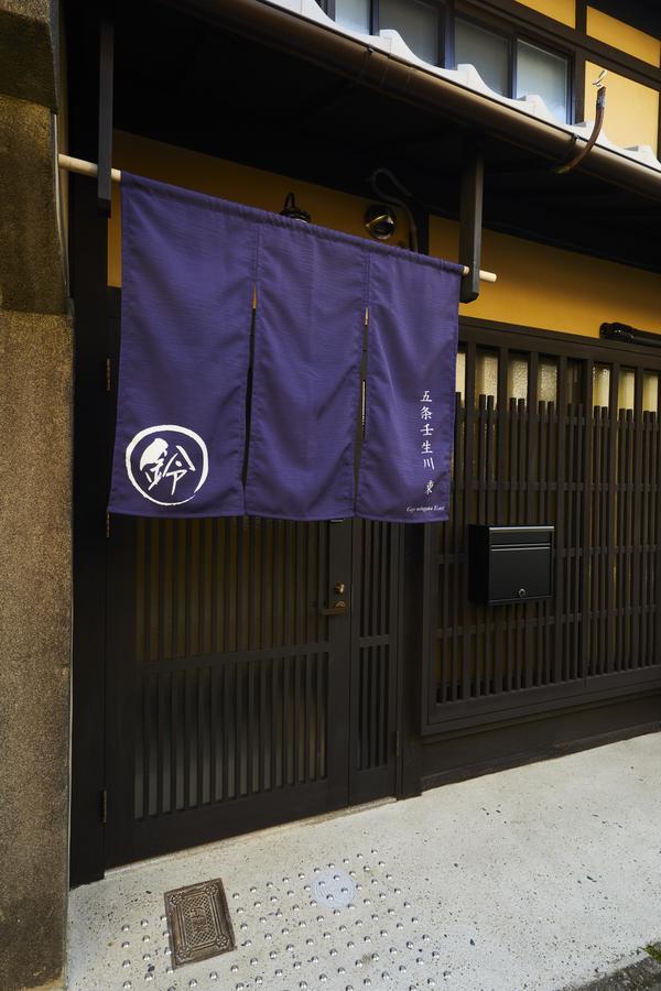 Rinn Gojomibugawa East Kioto Exterior foto